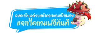 apple_reward